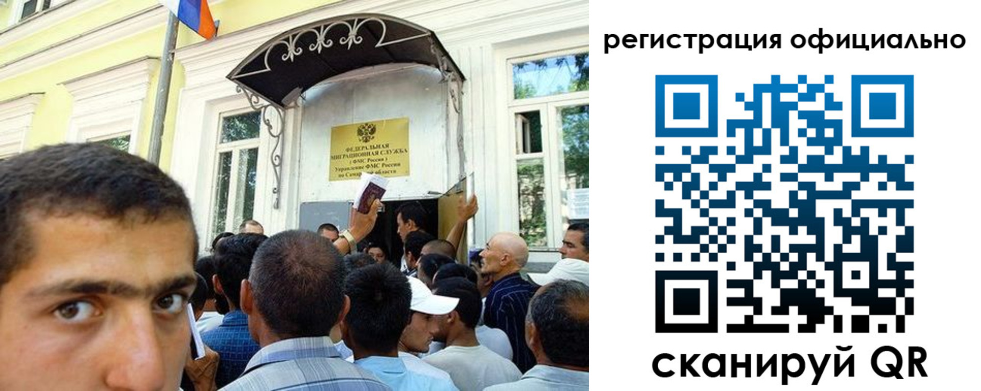 прописка регистрация в Холмске