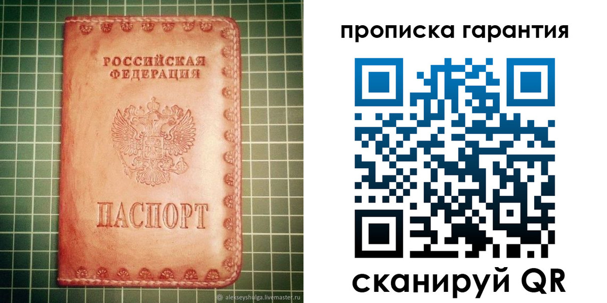 временная регистрация адрес в Холмске