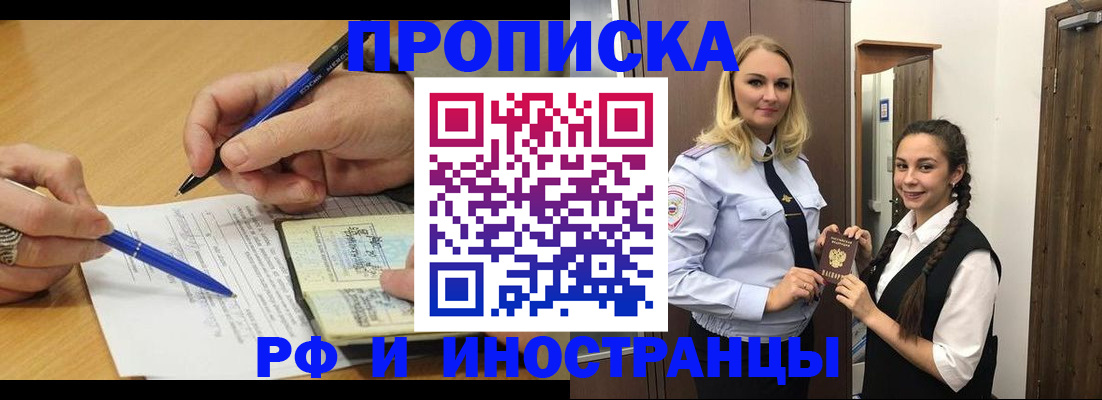 регистрация в Холмске