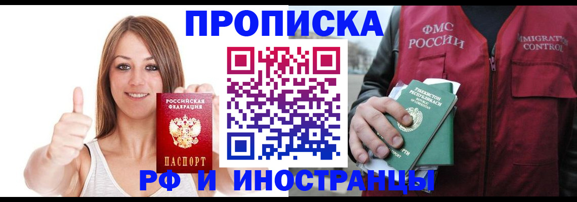 найти адрес прописки в Холмске